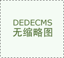鞭策数字化转型向纵深成长