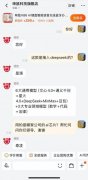 家居设备能够通过语音指令实现全屋节制