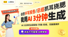 <b>标记着机械人手艺迈向了一个新</b>