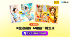<strong>她表制型登上热搜第一</strong>